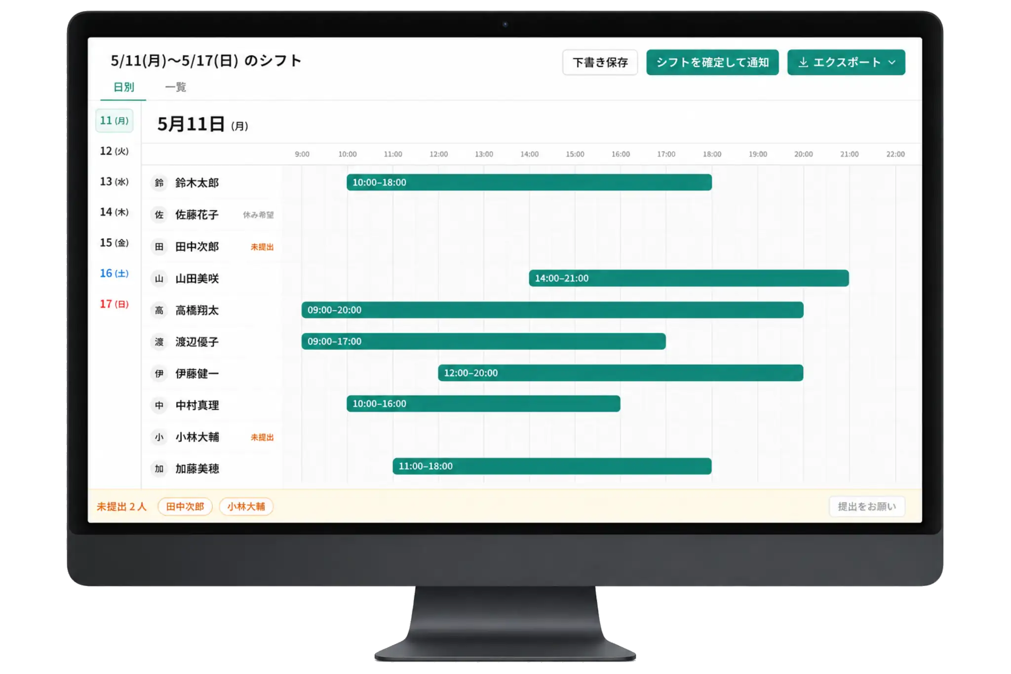 シフトリのPCシフト表画面